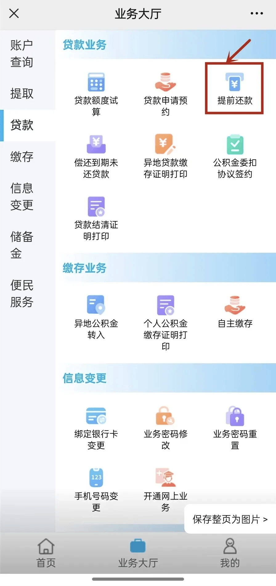 最新小额公积金套现24小时微信方法分析(最方便真实的义乌小额公积金提取多久到账方法)