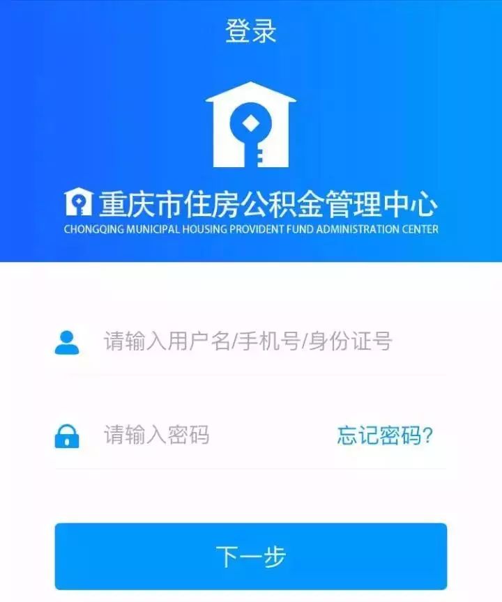 最新小额公积金套现24小时微信方法分析(最方便真实的义乌小额公积金提取多久到账方法)