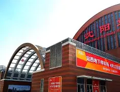 最新急用钱24小时套公积金卡沈阳方法分析(最方便真实的义乌沈阳住房公积金卡方法)