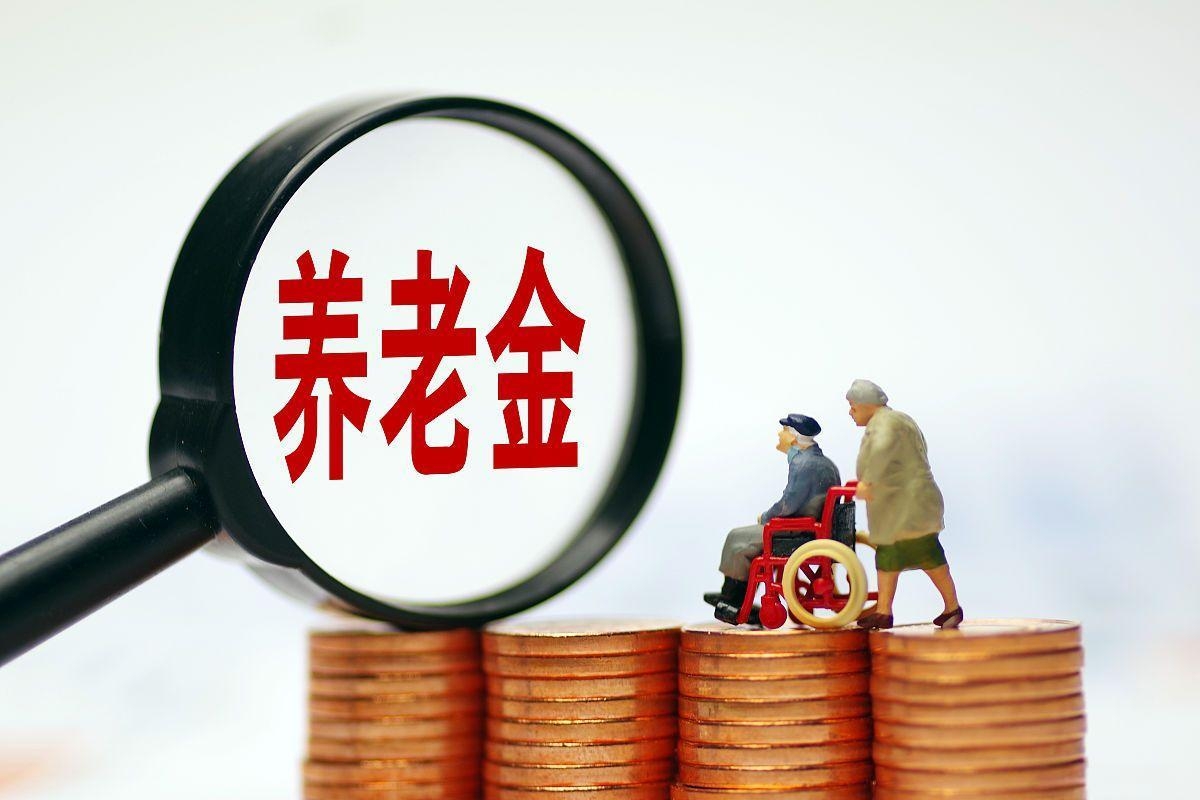 最新特别缺钱想提取养老金怎么办呢方法分析(最方便真实的义乌特别缺钱想提取养老金怎么办呢知乎方法)