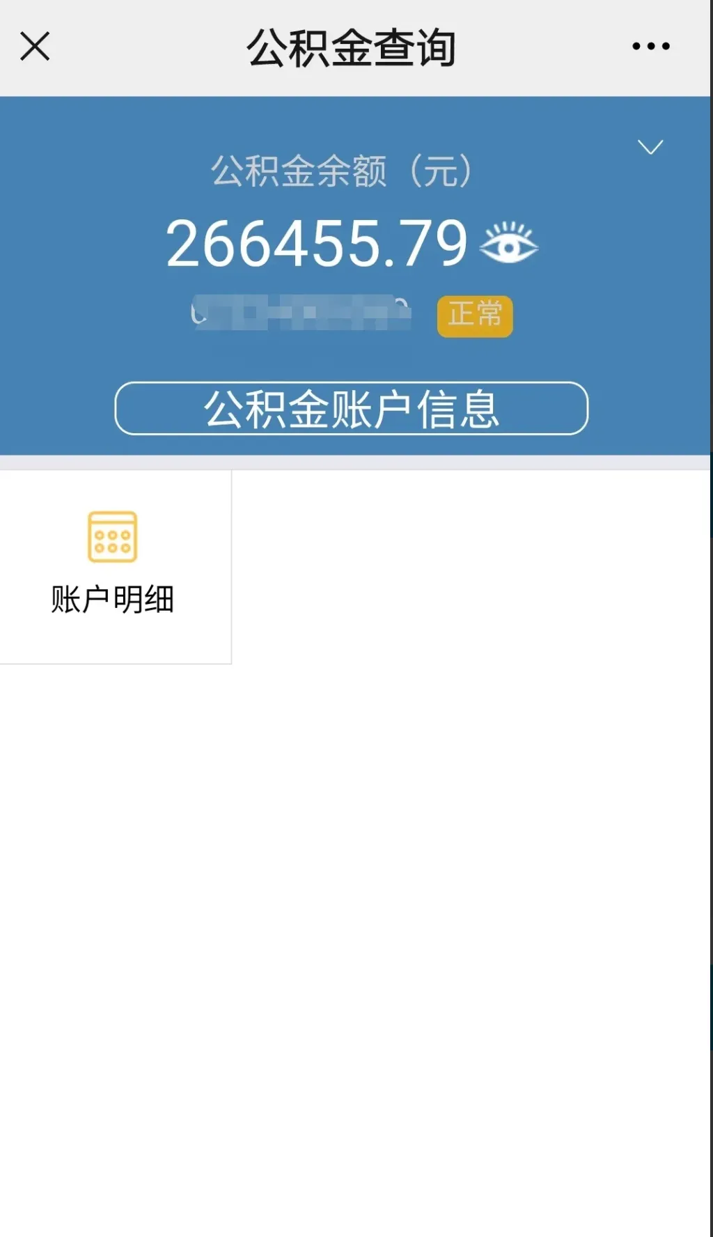最新公积金卡个人网上激活方法分析(最方便真实的义乌住房公积金卡如何网上激活了方法)
