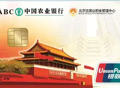 最新急用钱24小时套公积金卡联系方式方法分析(最方便真实的义乌住房公积金卡找人套现方法)