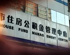 最新急用钱24小时套公积金卡联系方式方法分析(最方便真实的义乌住房公积金卡找人套现方法)