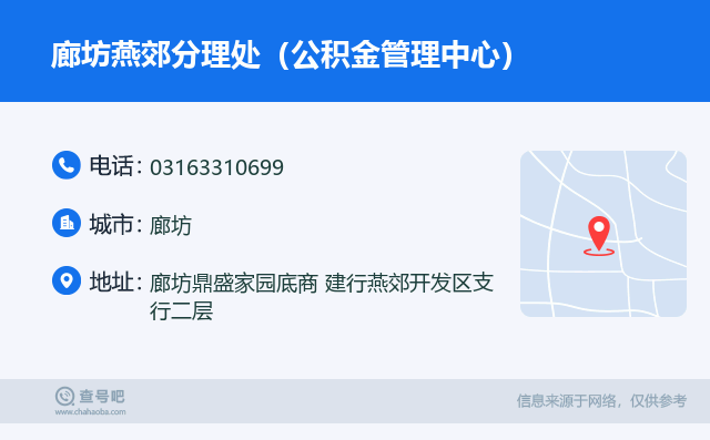 最新公积金卡回收联系方式方法分析(最方便真实的义乌旧的公积金卡怎么换新的方法)