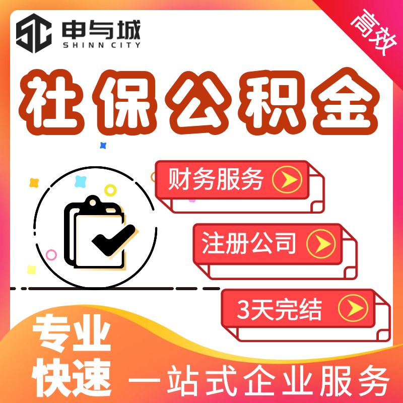最新套公积金卡联系方式方法分析(最方便真实的义乌住房公积金卡怎么用方法)