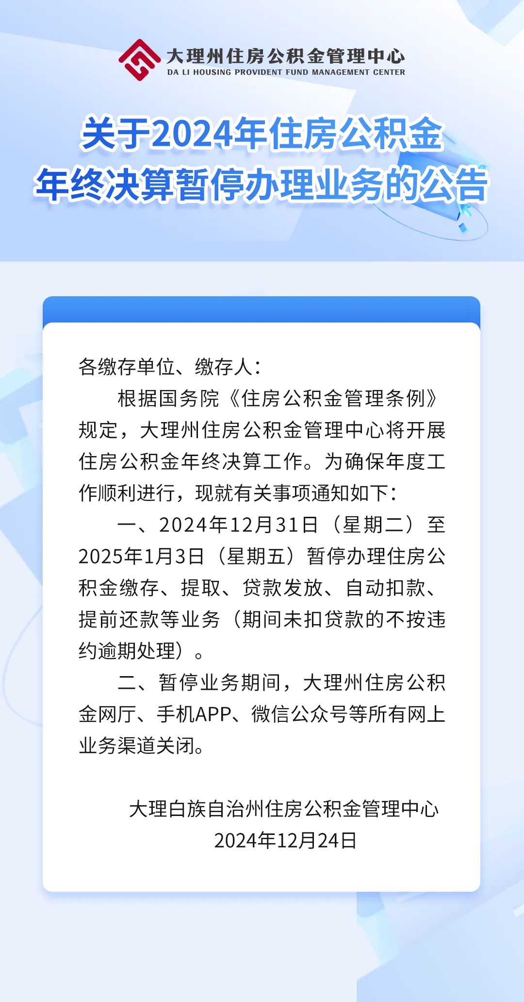 最新公积金卡的钱不用会过期吗方法分析(最方便真实的义乌公积金卡的钱不用会过期吗怎么办方法)
