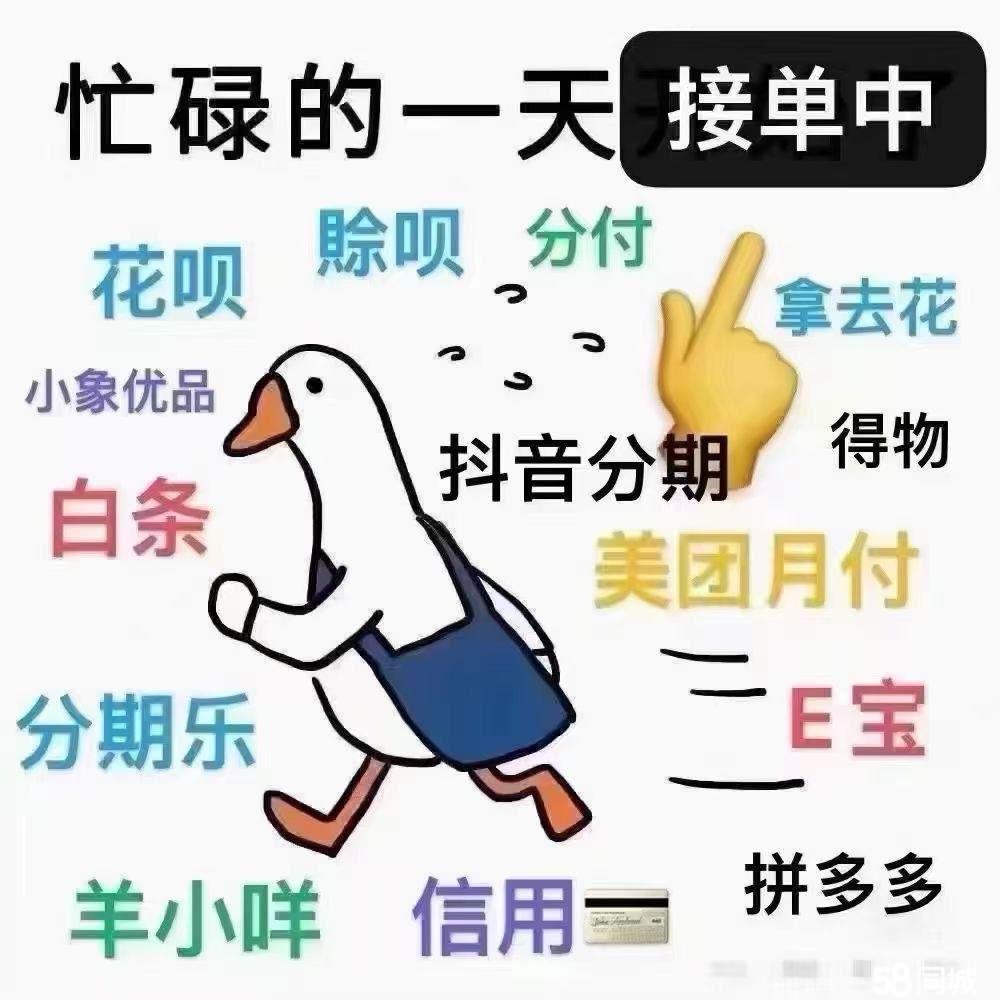 最新分付回收商家方法分析(最方便真实的义乌分付回收商家怎么找方法)
