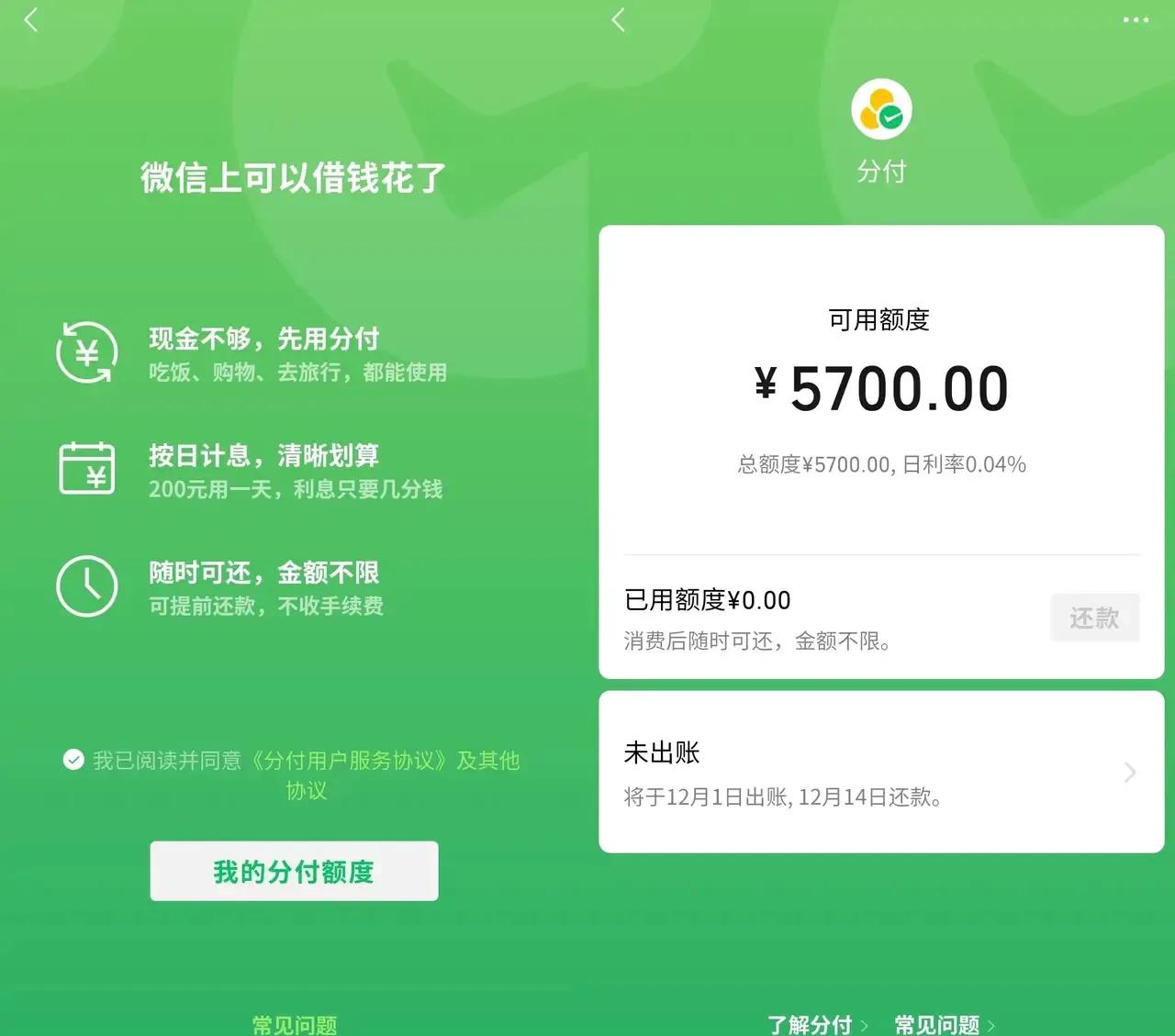 最新分付回收商家方法分析(最方便真实的义乌分付回收商家怎么找方法)