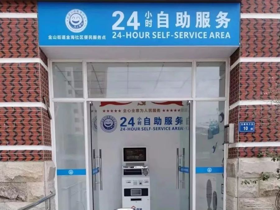 最新24小时套公积金卡电话方法分析(最方便真实的义乌公积金卡客服方法)