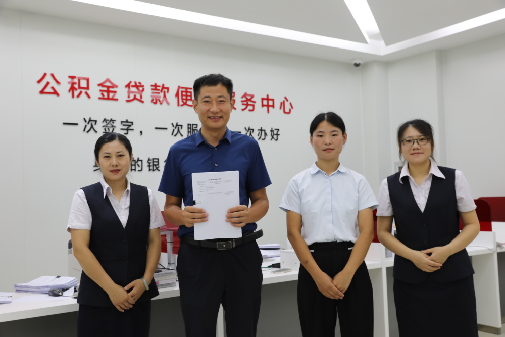 最新运城公积金哪里可以兑现方法分析(最方便真实的义乌运城公积金哪里可以兑现啊方法)