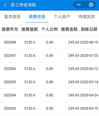 最新社保套现24小时微信是真的吗方法分析(最方便真实的义乌套现社保卡里的钱有风险吗方法)