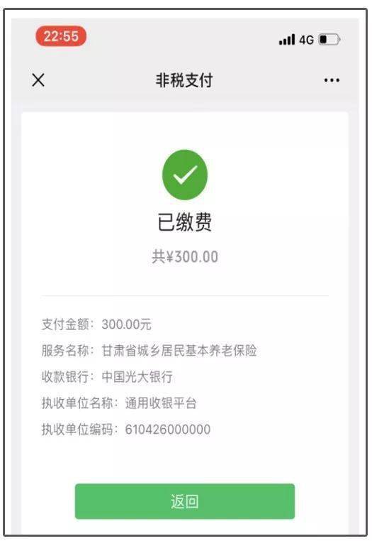 最新社保套现24小时微信是真的吗方法分析(最方便真实的义乌套现社保卡里的钱有风险吗方法)