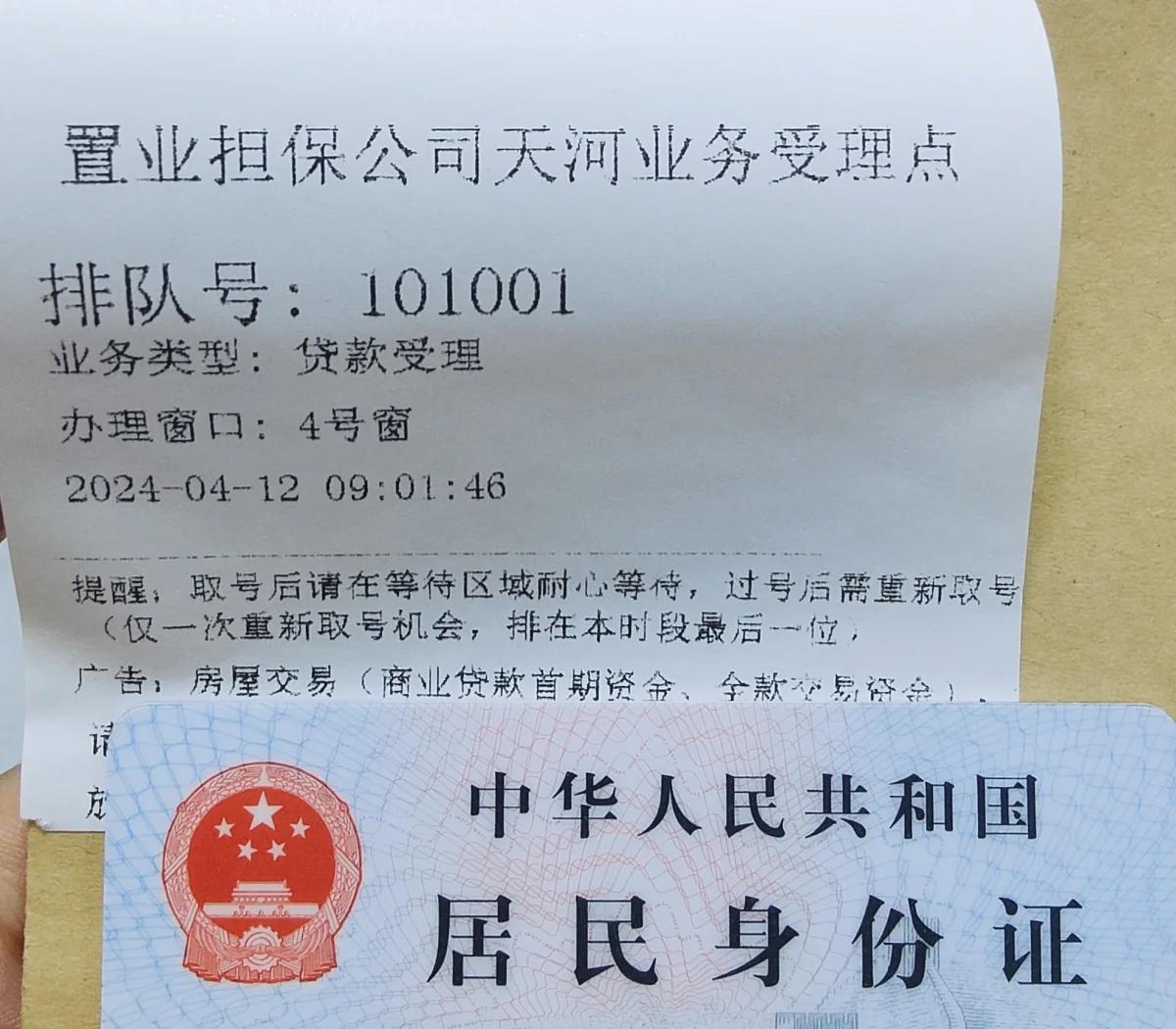 最新公积金卡会过期了需要更换吗方法分析(最方便真实的义乌公积金卡过期了钱还打得上来不?方法)