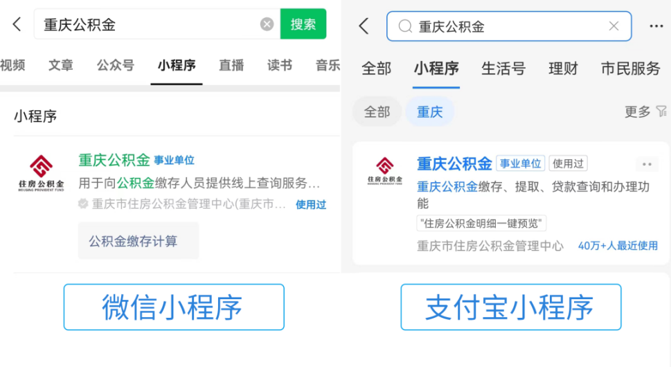 最新公积金余额取现中介微信怎么登录方法分析(最方便真实的义乌公积金提取到微信方法)