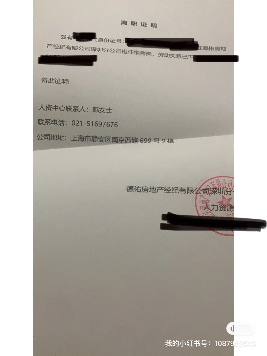 最新上海高价回收公积金卡方法分析(最方便真实的义乌上海公积金如何取出方法)