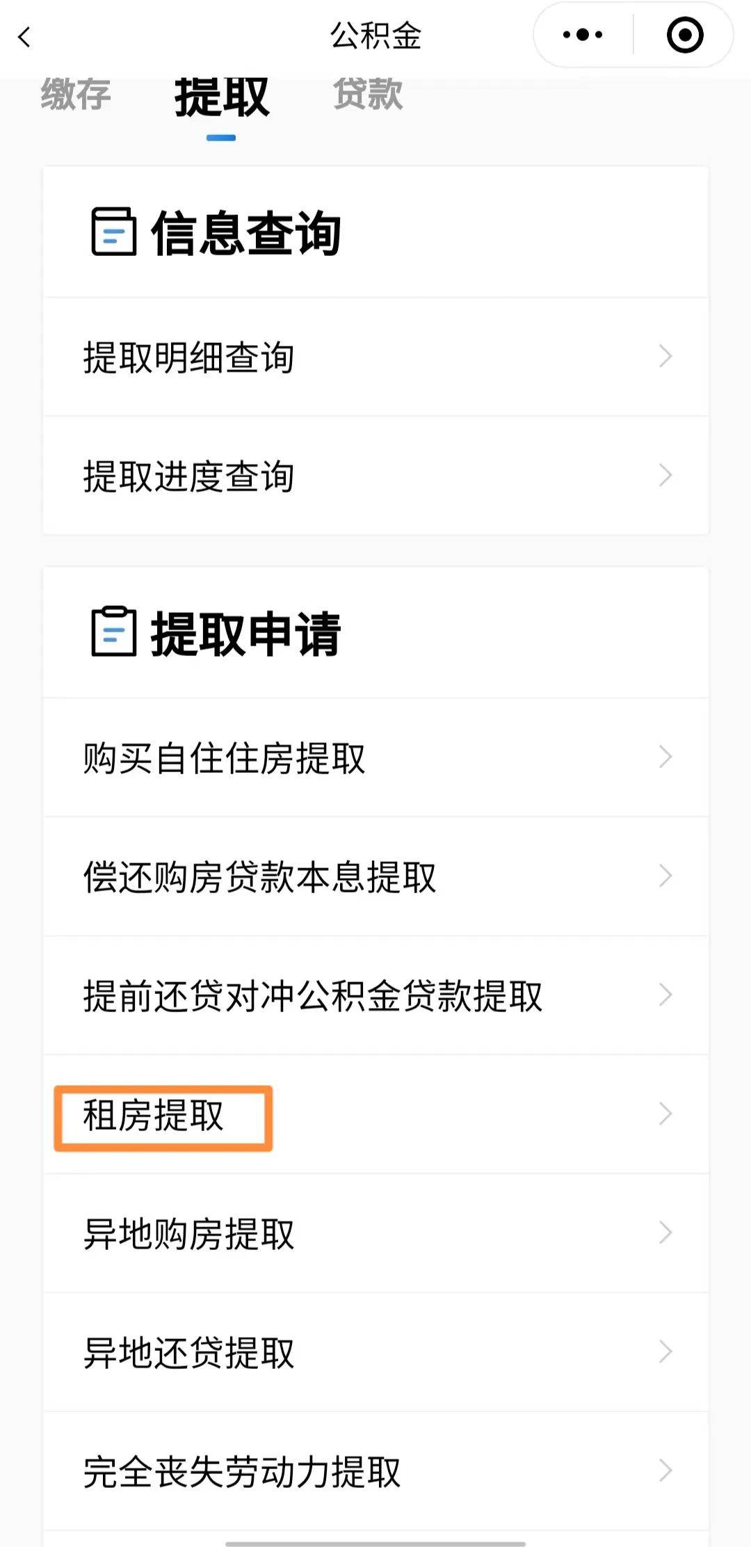 最新公积金取现24方法分析(最方便真实的义乌公积金取现必须隔12个月以上吗方法)