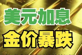 最新公积金卡钱套现回收方法分析(最方便真实的义乌住房公积金套取现金方法)