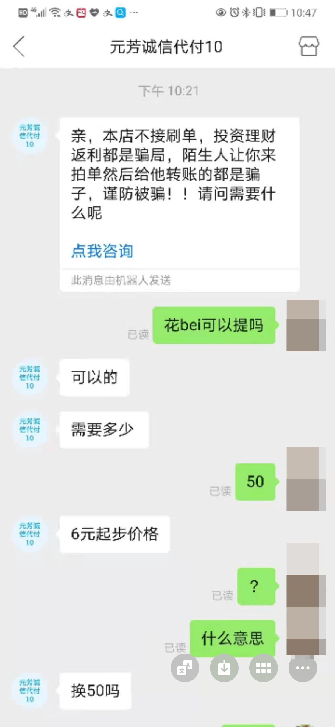 最新社保套现24小时微信方法分析(最方便真实的义乌社保取现方法方法)