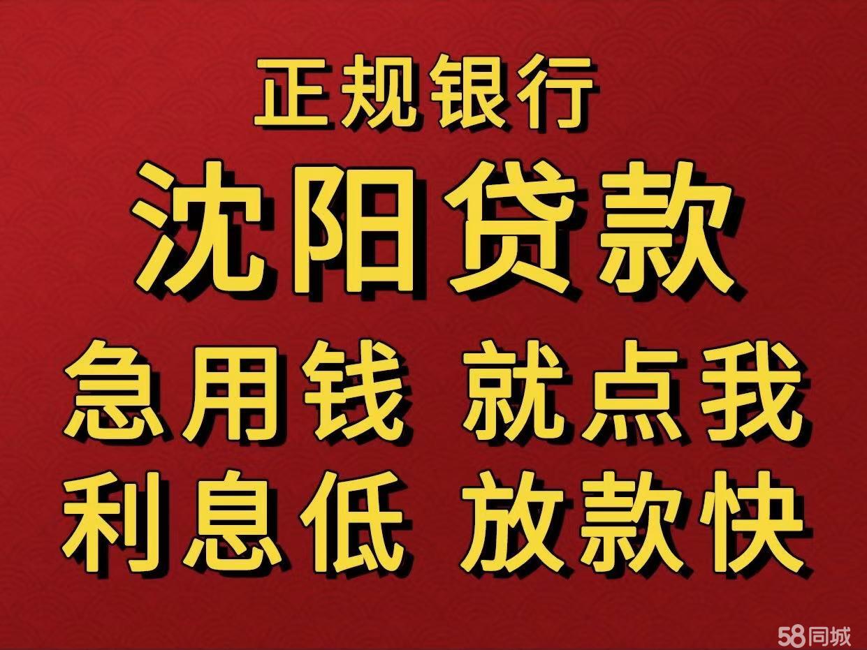 最新急用钱套公积金卡联系方式中介方法分析(最方便真实的义乌我有一笔公积金,请问有什么办法套现?方法)