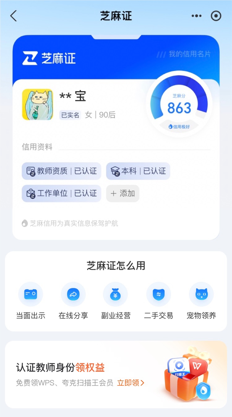 最新支付宝商家认证助手方法分析(最方便真实的义乌支付宝商家认证助手怎么取消绑定方法)