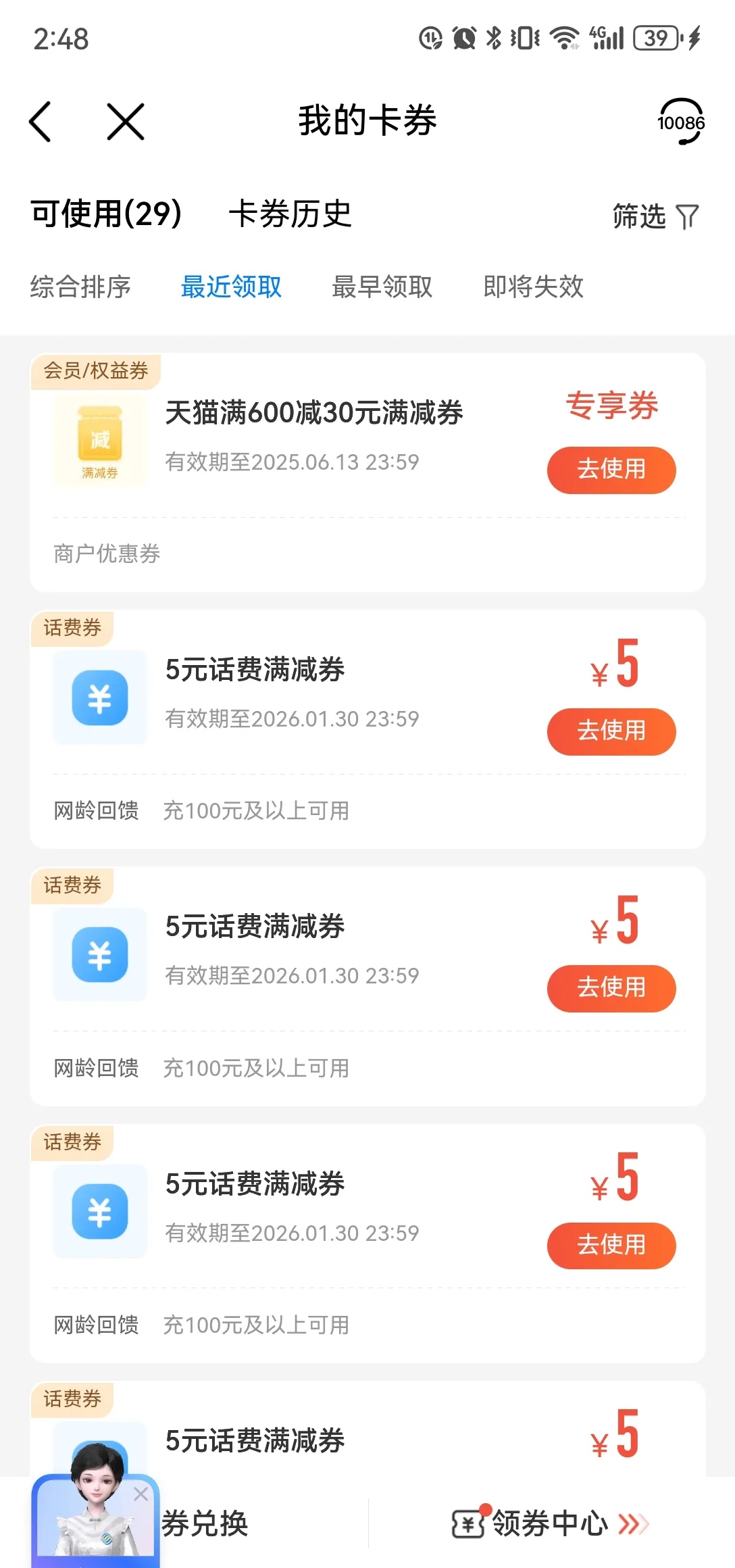 最新充值卡批发自助下单方法分析(最方便真实的义乌24小时ks业务自助下单平台方法)