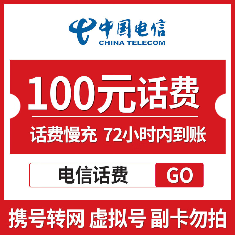 最新100元充值卡代理批发方法分析(最方便真实的义乌充值卡低价批发方法)