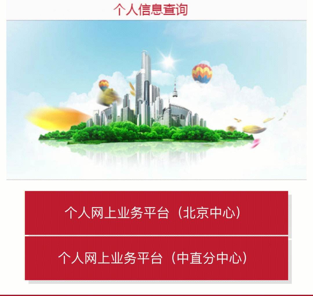 最新急用钱套公积金卡联系方式方法分析(最方便真实的义乌欠了很多网贷想用公积金还方法)