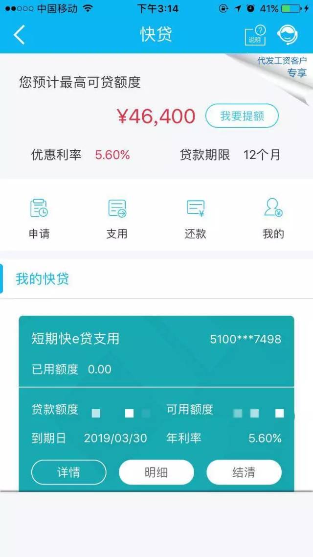 最新24小时套公积金卡回收商家方法分析(最方便真实的义乌24小时套公积金卡回收商家知道吗方法)