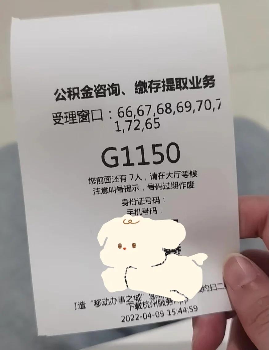 最新上海公积金卡取现5000方法分析(最方便真实的义乌上海公积金提取现金方法)
