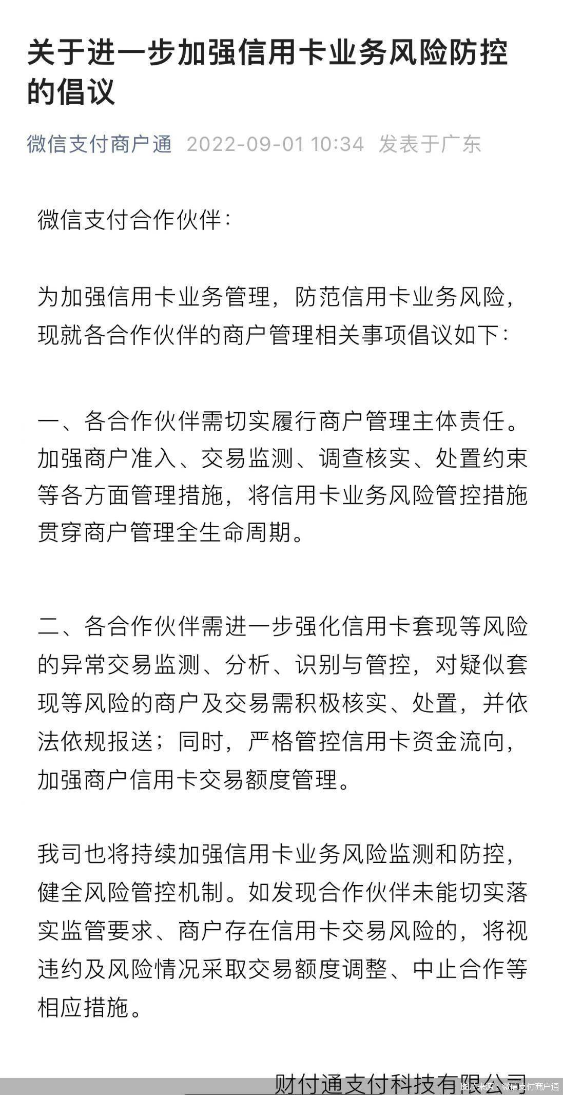 最新北京社保套现24小时微信方法分析(最方便真实的义乌北京社保套现24小时微信怎么操作方法)