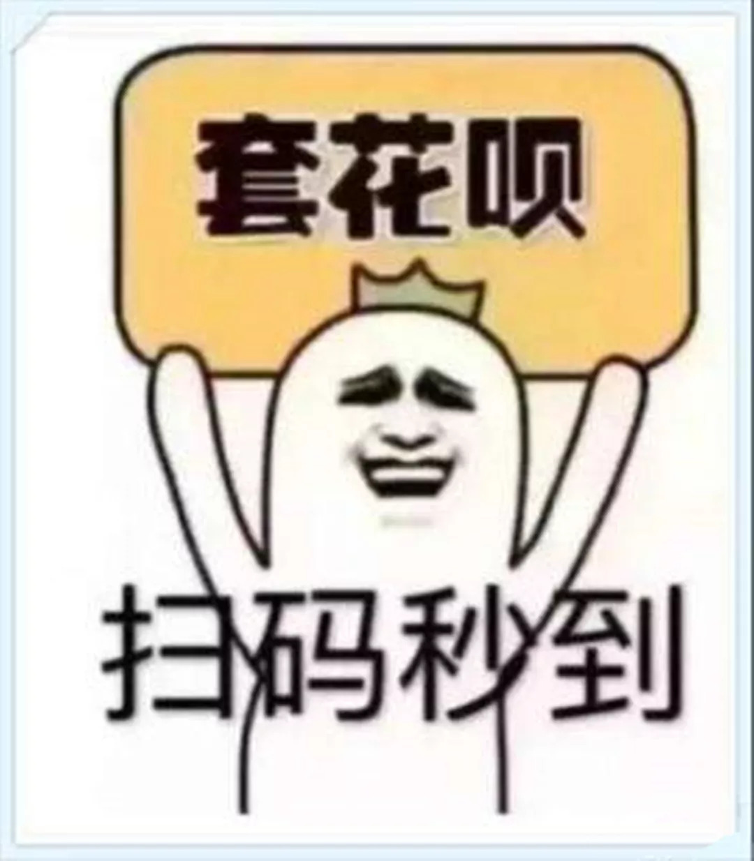 最新北京社保套现24小时微信方法分析(最方便真实的义乌北京社保套现24小时微信怎么操作方法)
