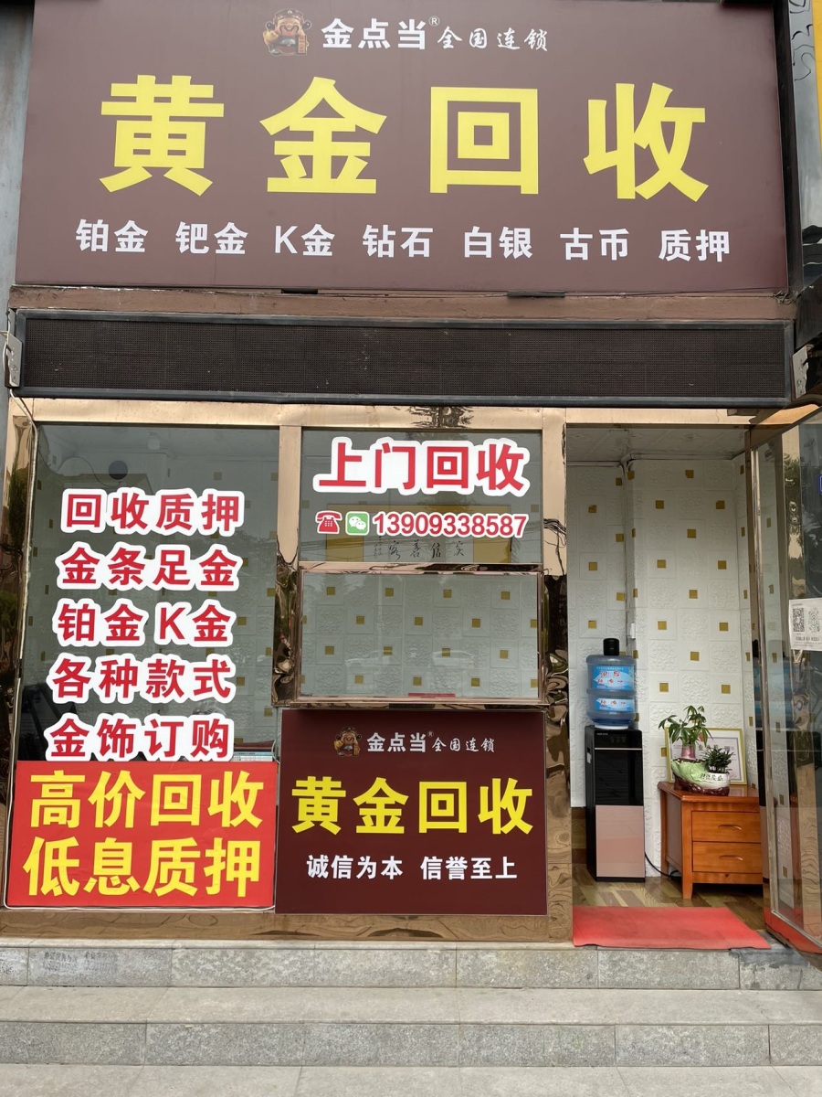 最新回收公积金卡是收里面的钱方法分析(最方便真实的义乌公积金回收本金是什么意思?方法)