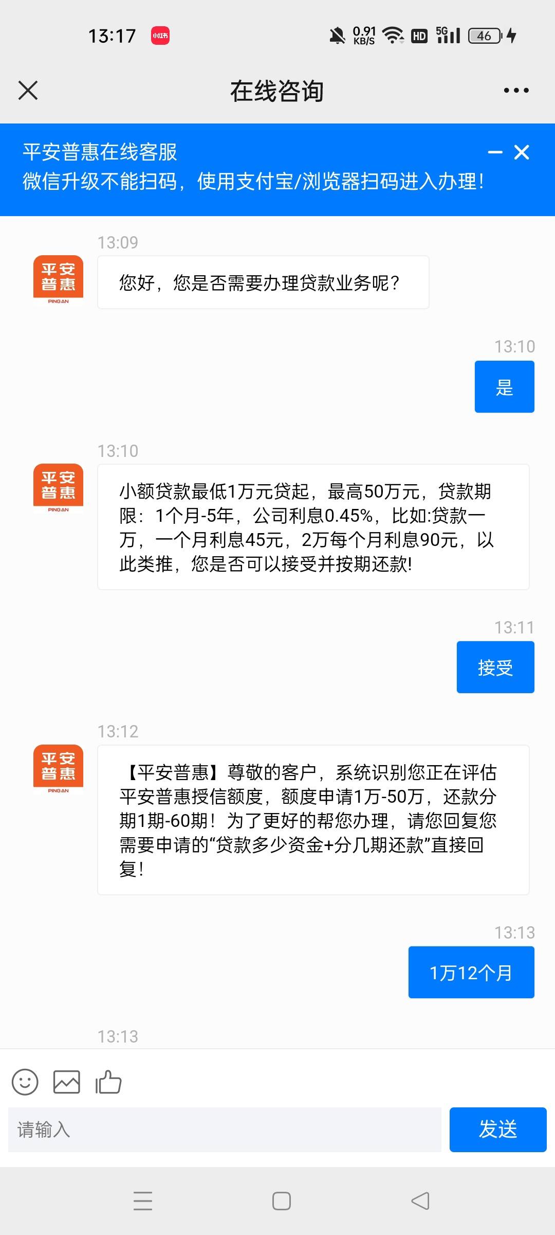 最新平安普惠贷款让我存20%方法分析(最方便真实的义乌平安普惠贷款需要存钱吗方法)