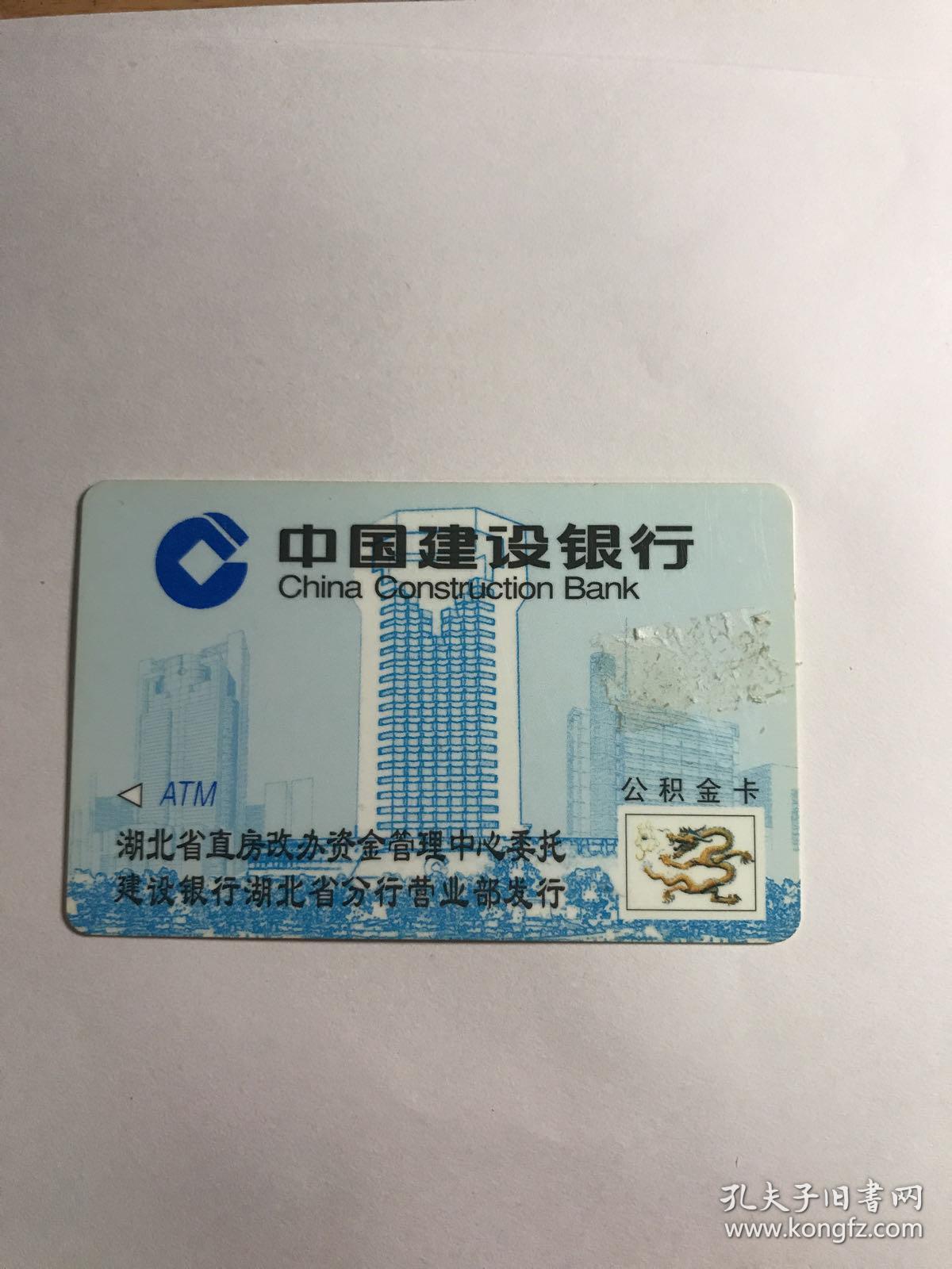 最新公积金卡有效期10年过期方法分析(最方便真实的义乌公积金卡有效期到后需要换卡吗?方法)