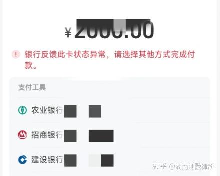 最新工资卡冻结单位知道不方法分析(最方便真实的义乌工资5000法院给留多少生活费方法)