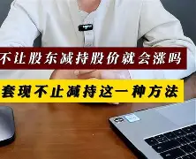 最新小药店愿意套现的原因方法分析(最方便真实的义乌药店套现,店员违法吗方法)