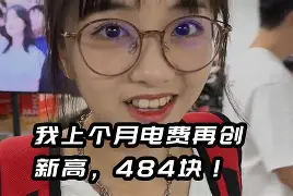 最新小药店愿意套现的原因方法分析(最方便真实的义乌药店套现,店员违法吗方法)