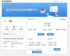 最新温州公积金套现商家方法分析(最方便真实的义乌温州公积金提现方法)