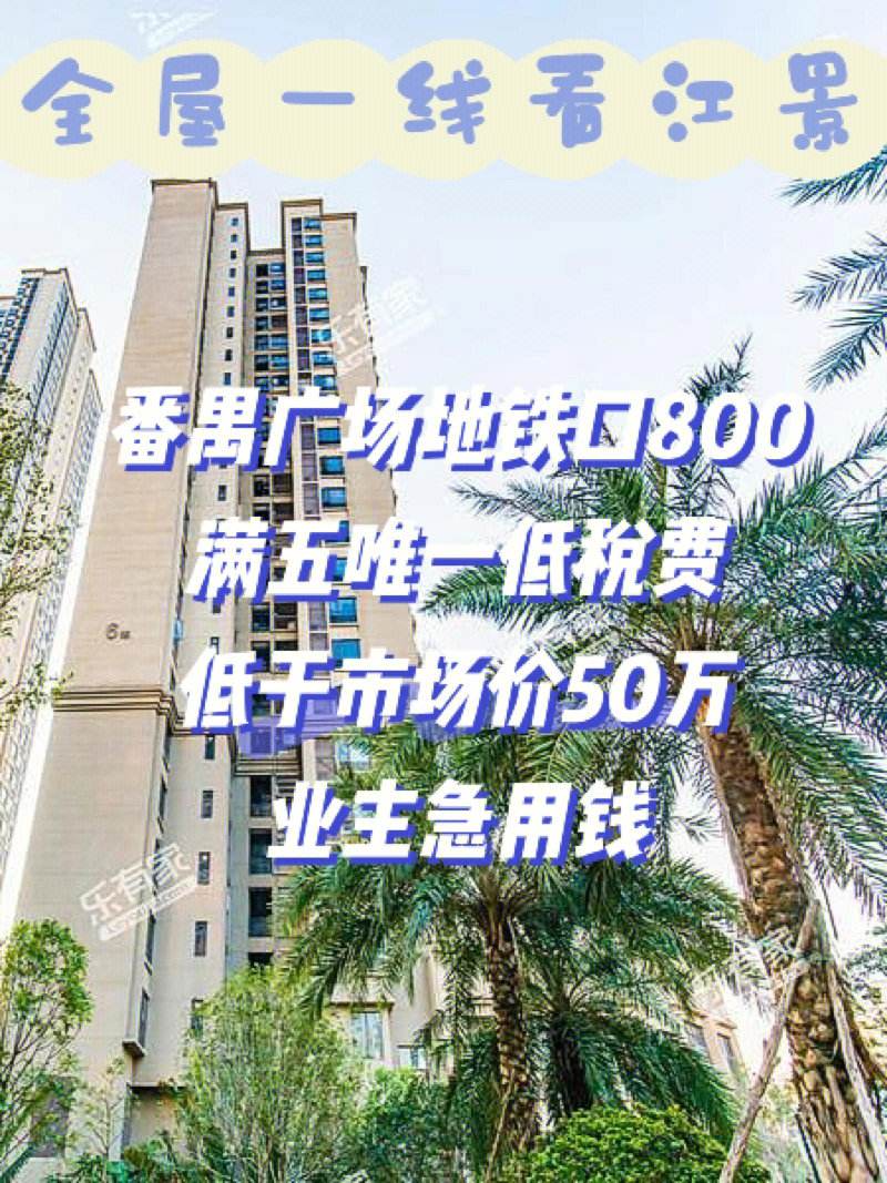 最新急用钱套公积金卡联系方式广州方法分析(最方便真实的义乌广州公积金怎么用方法)