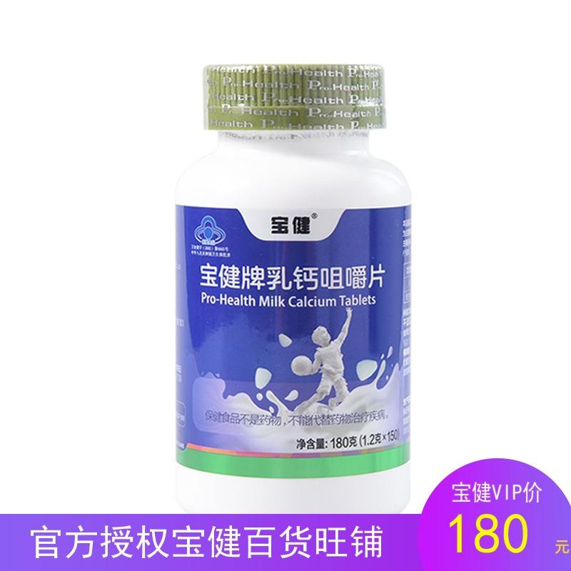 最新宝健保健品国家认可吗方法分析(最方便真实的义乌宝健保健品是什么模式方法)