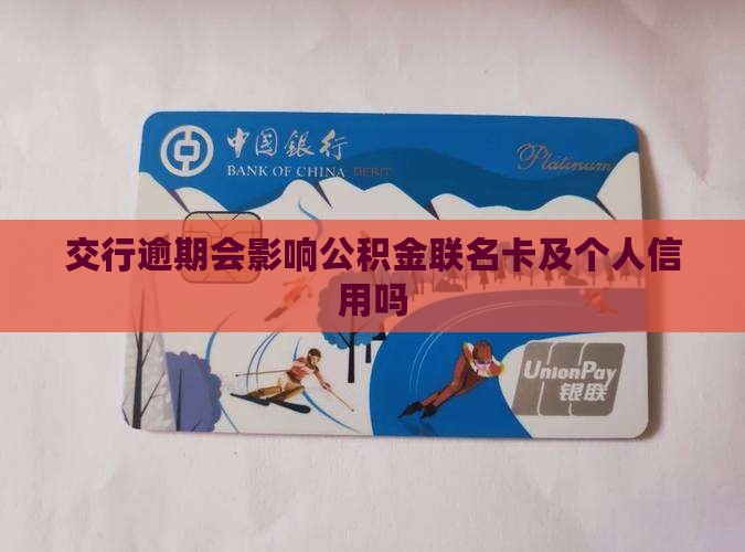最新公积金卡剩余的钱会过期吗方法分析(最方便真实的义乌公积金卡剩余的钱会过期吗怎么办方法)