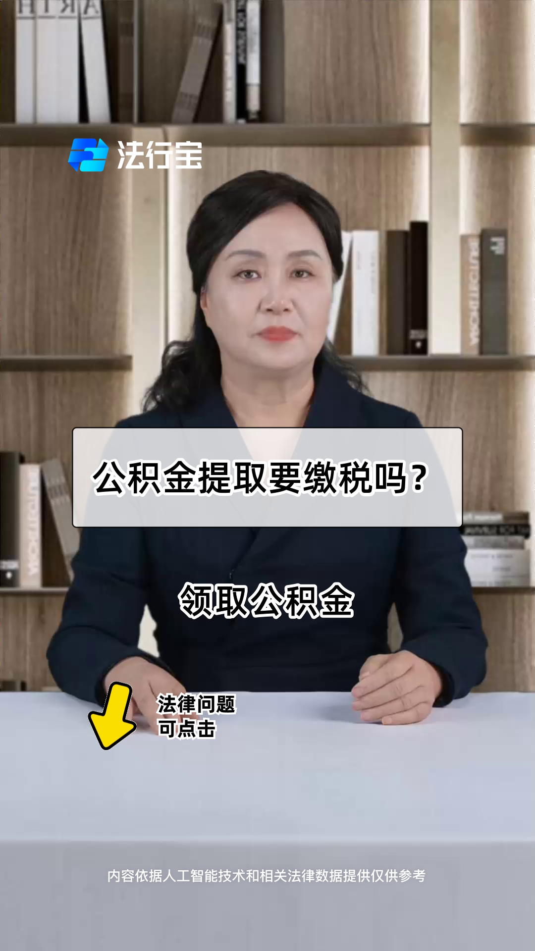 最新公积金提取中介方法分析(最方便真实的义乌郑州公积金提取中介方法)