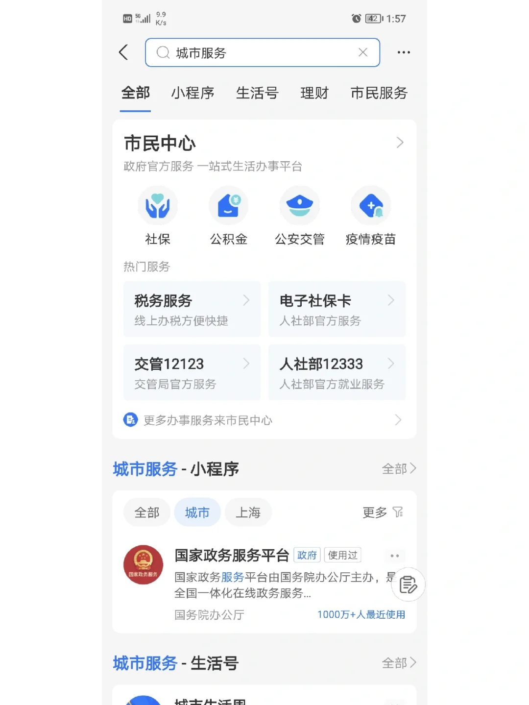 最新合肥哪里可以套公积金卡方法分析(最方便真实的义乌合肥住房公积金卡怎么办理方法)