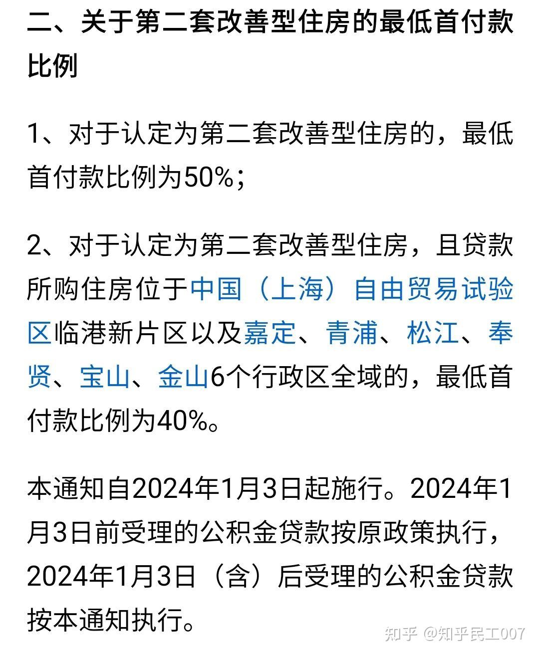 最新上海松江高价回收公积金卡方法分析(最方便真实的义乌松江公积金在哪里取方法)
