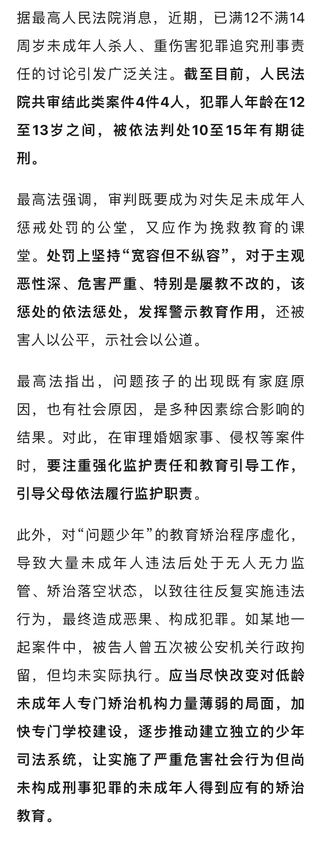 最新坐牢的人影响几代人方法分析(最方便真实的义乌坐牢的人影响几代人当兵方法)