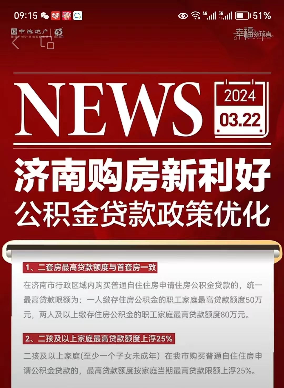 最新哪里有套公积金卡的方法分析(最方便真实的义乌公积金卡去哪儿领方法)