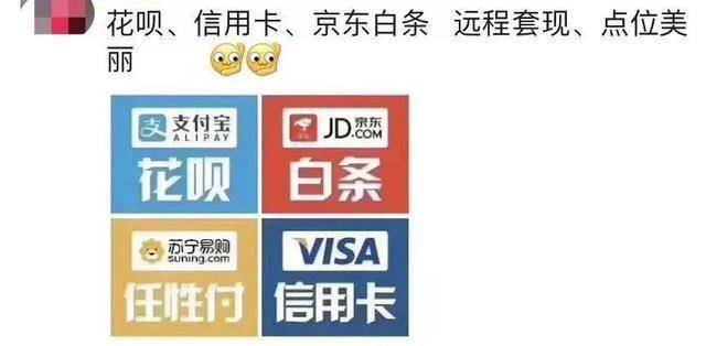 最新社保套现24小时微信怎么用方法分析(最方便真实的义乌社保套现24小时微信怎么用不了方法)