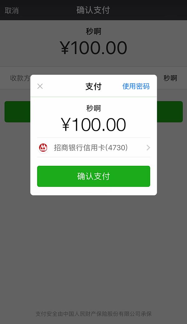 最新社保套现24小时微信怎么用方法分析(最方便真实的义乌社保套现24小时微信怎么用不了方法)