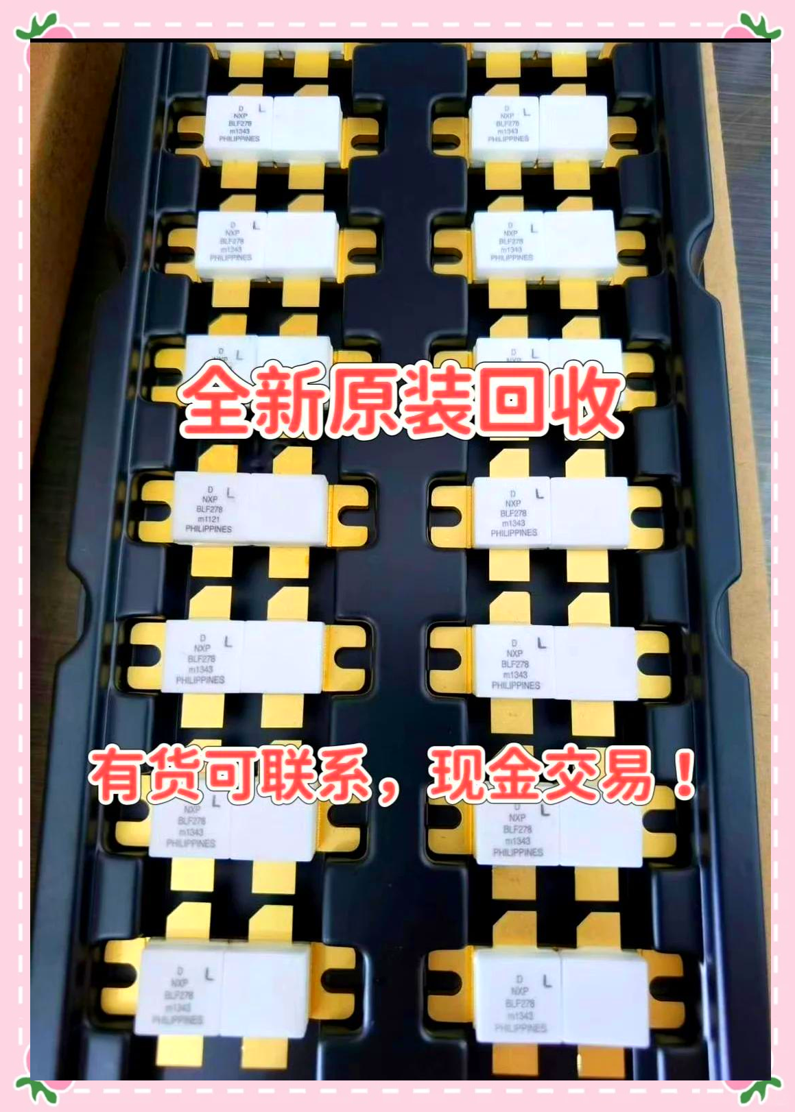 最新苏州高价回收回收ic方法分析(最方便真实的义乌苏州 回收方法)