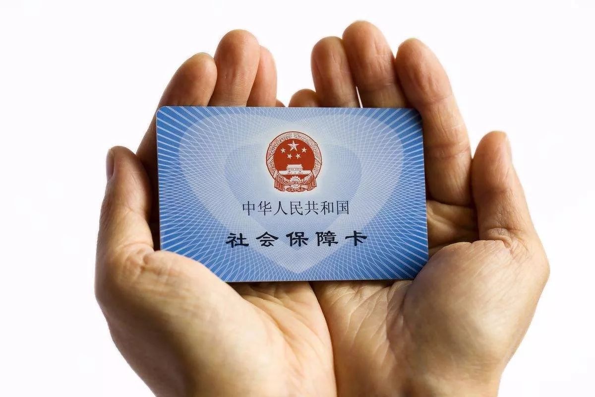 最新24小时套社保卡微信方法分析(最方便真实的义乌社保卡在微信上怎么领钱方法)